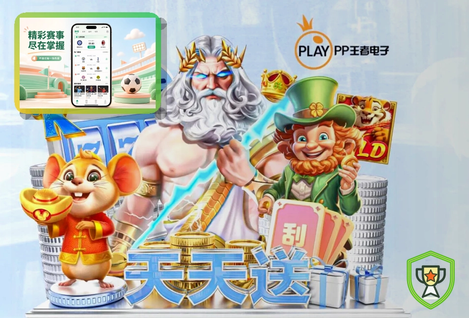 信息安全保护认证